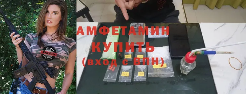 блэк спрут tor  Заринск  Amphetamine VHQ  цена наркотик 