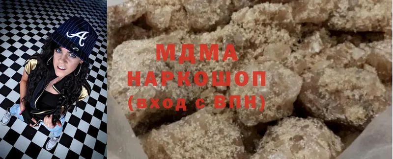 MDMA Molly  Заринск 